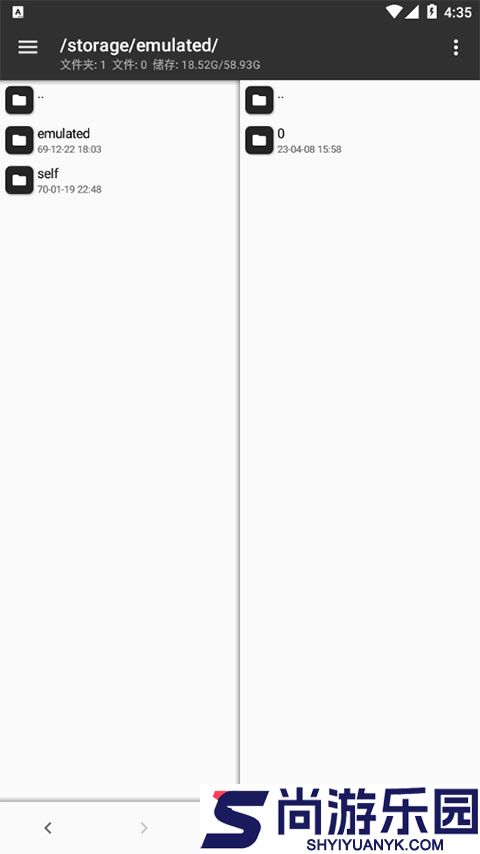 MT管理器2.0最新版下载