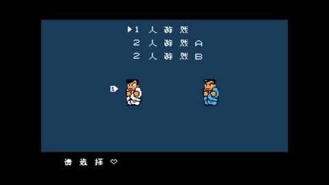 热血物语手机版下载