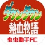 热血物语手机版