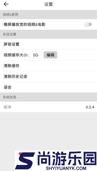 小绿盒子最新版下载
