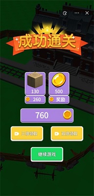 子弹风暴手机中文版下载