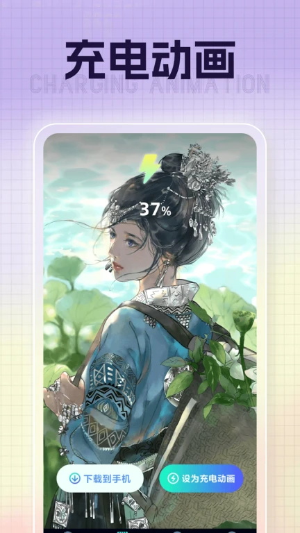 嘀嗒充电软件下载