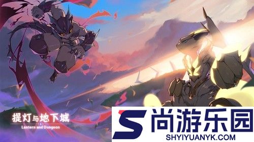 提灯与地下城龙海技能搭配