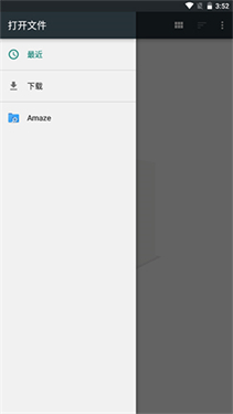 medly安卓官方版下载