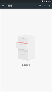 medly安卓官方版下载