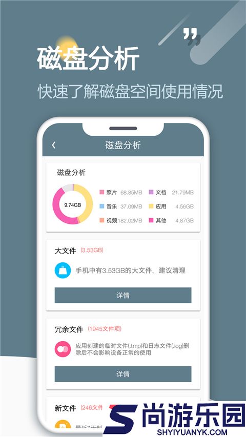 re文件管理器旧版本下载