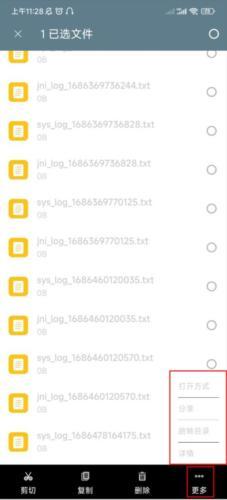 re文件管理器旧版本下载