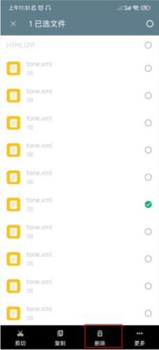 re文件管理器旧版本下载