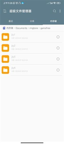 re文件管理器旧版本下载
