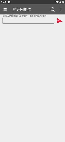 rmvb格式播放器手机版下载