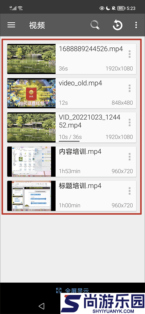 rmvb格式播放器手机版下载