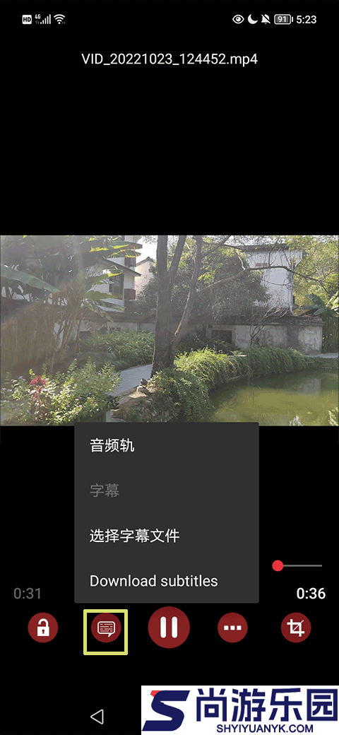 rmvb格式播放器手机版下载