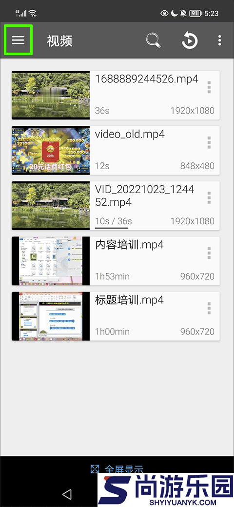 rmvb格式播放器手机版下载