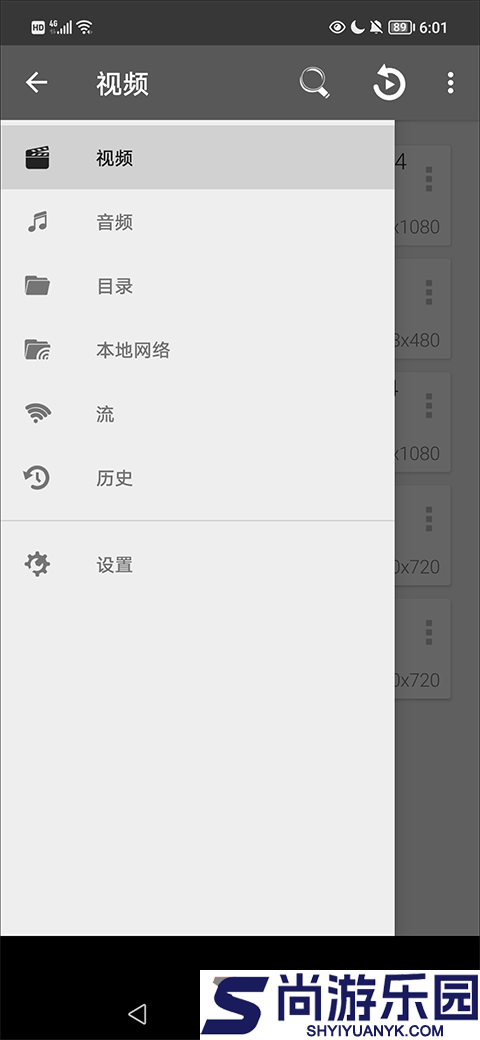 rmvb格式播放器手机版下载