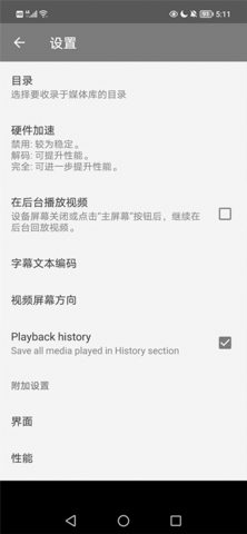 rmvb格式播放器手机版下载