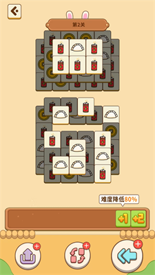 极速消消消红包版下载