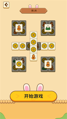 极速消消消红包版下载