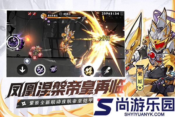 忍者必须死3官方版中文版下载