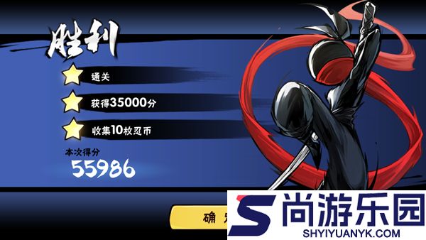 忍者必须死3官方版中文版下载