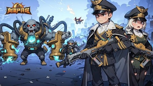 向僵尸开炮内部VIP礼包码-向僵尸开炮兑换码长期有效汇总