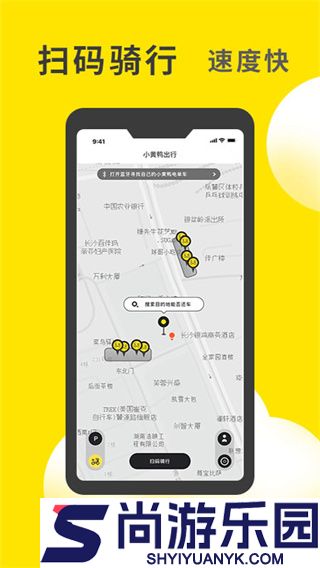 小黄鸭APP安卓版下载