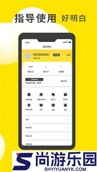 小黄鸭APP安卓版下载