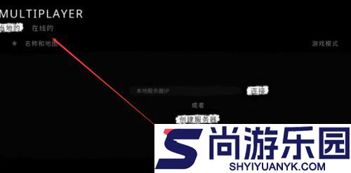 鬼魂游戏中文版下载