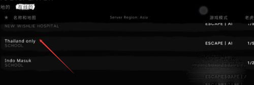 鬼魂游戏中文版下载