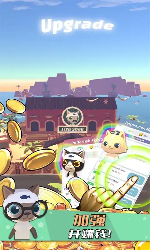 可爱的猫咪居住地手机版下载