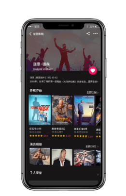 饭团影视APP手机下载最新版