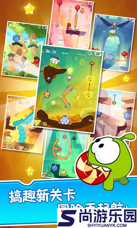 割绳子2官方版正版下载