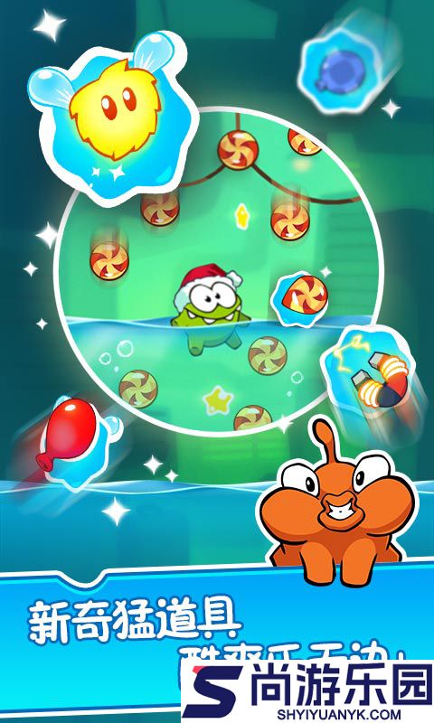 割绳子2官方版正版下载