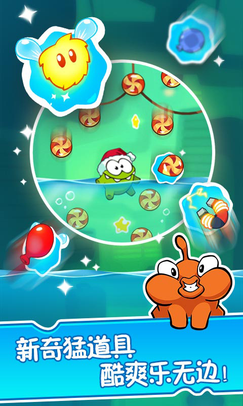 割绳子2官方版正版下载