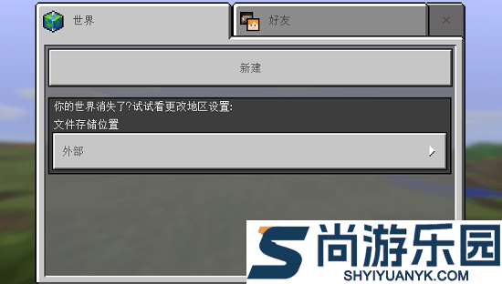 我的世界1.0中文版下载