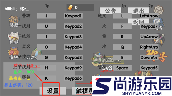 概念纷争火影忍者2026最新版下载