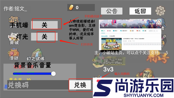 概念纷争火影忍者2026最新版下载