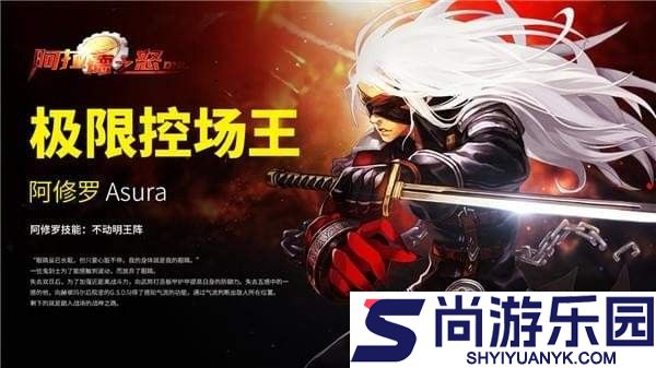 阿拉德之怒官网版最新版下载