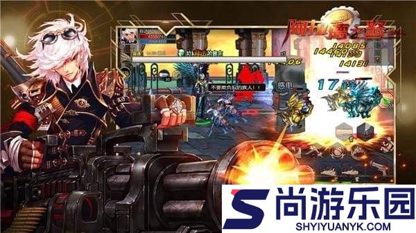 阿拉德之怒官网版最新版下载