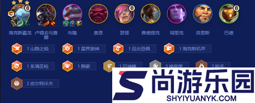 云顶之弈s16霸王龙