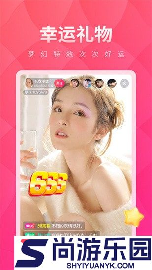 抖抈短视频最新版下载