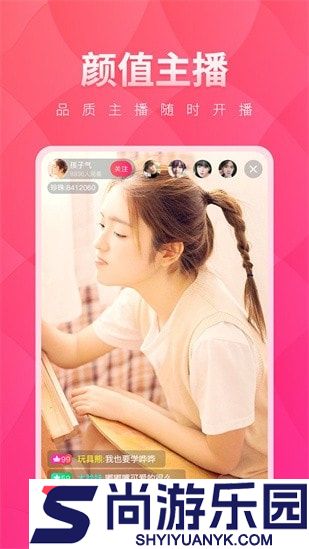 抖抈短视频最新版下载