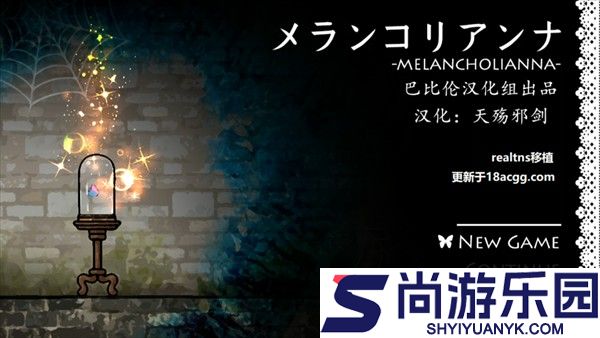 忧郁的安娜中文版下载