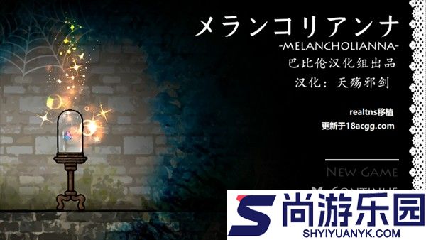 忧郁的安娜中文版下载