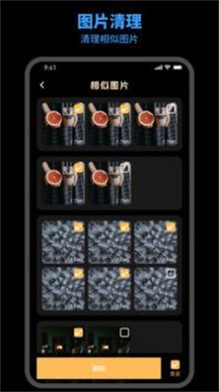 及时清理安卓版下载