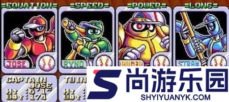 忍者棒球手机中文版下载