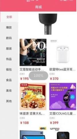 潮电完整版下载