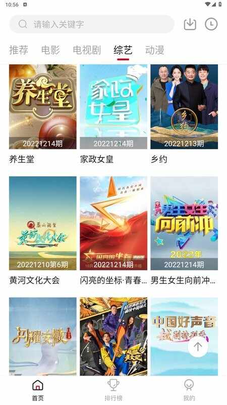 特狗影视最新版下载