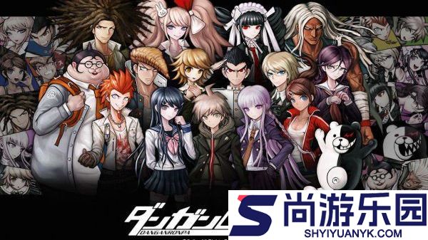 弹丸论破手游下载中文版