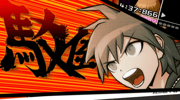 弹丸论破手游下载中文版