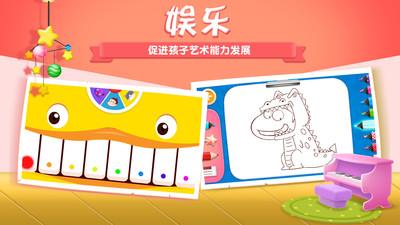 阿U学科学kids最新版下载